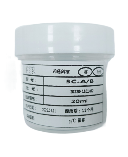 Optical Path Adhesive 5C-A/B